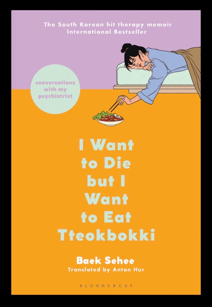 Book cover image for I want to Die but I want to eat Tteokbokki